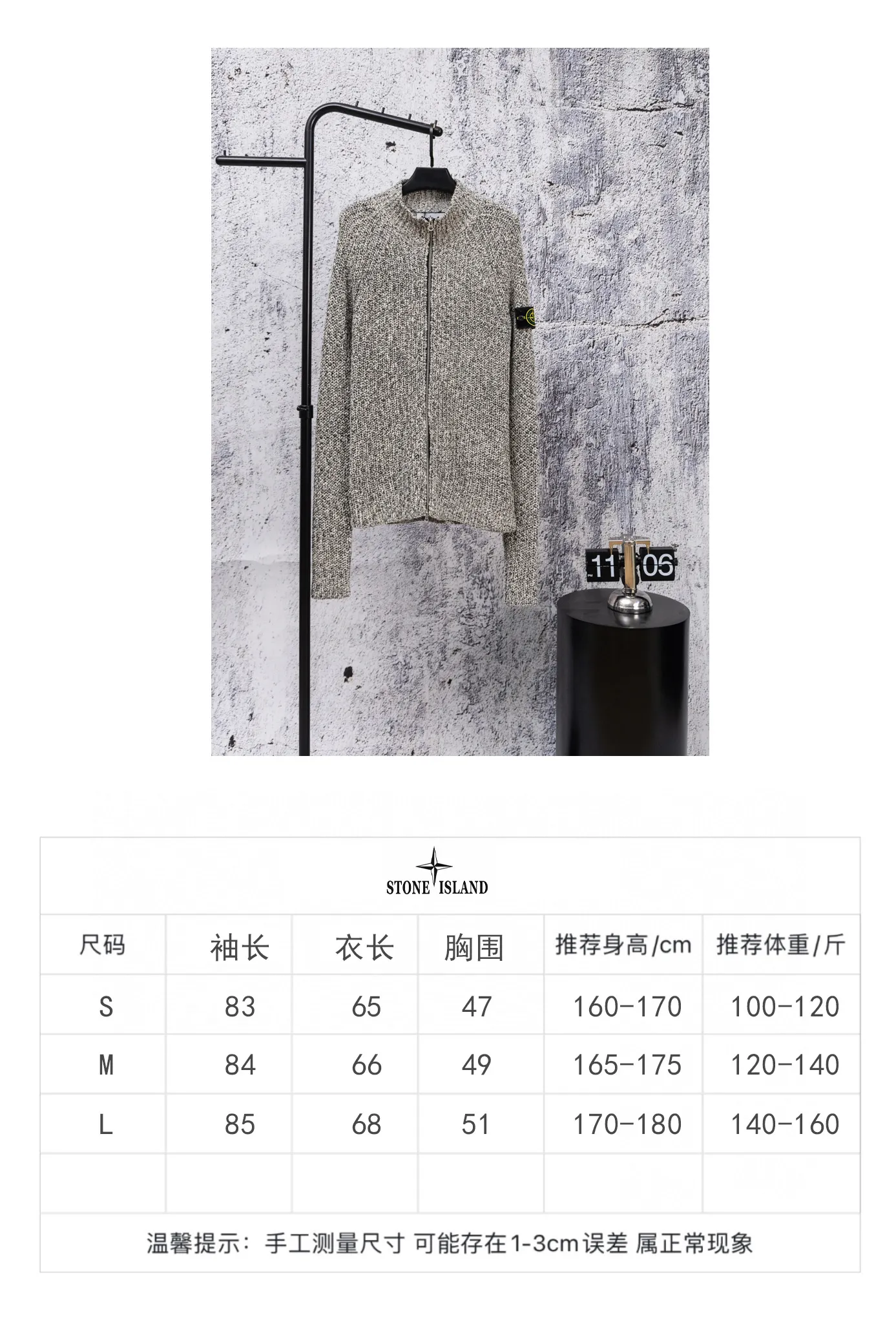 Size Chart# P370
